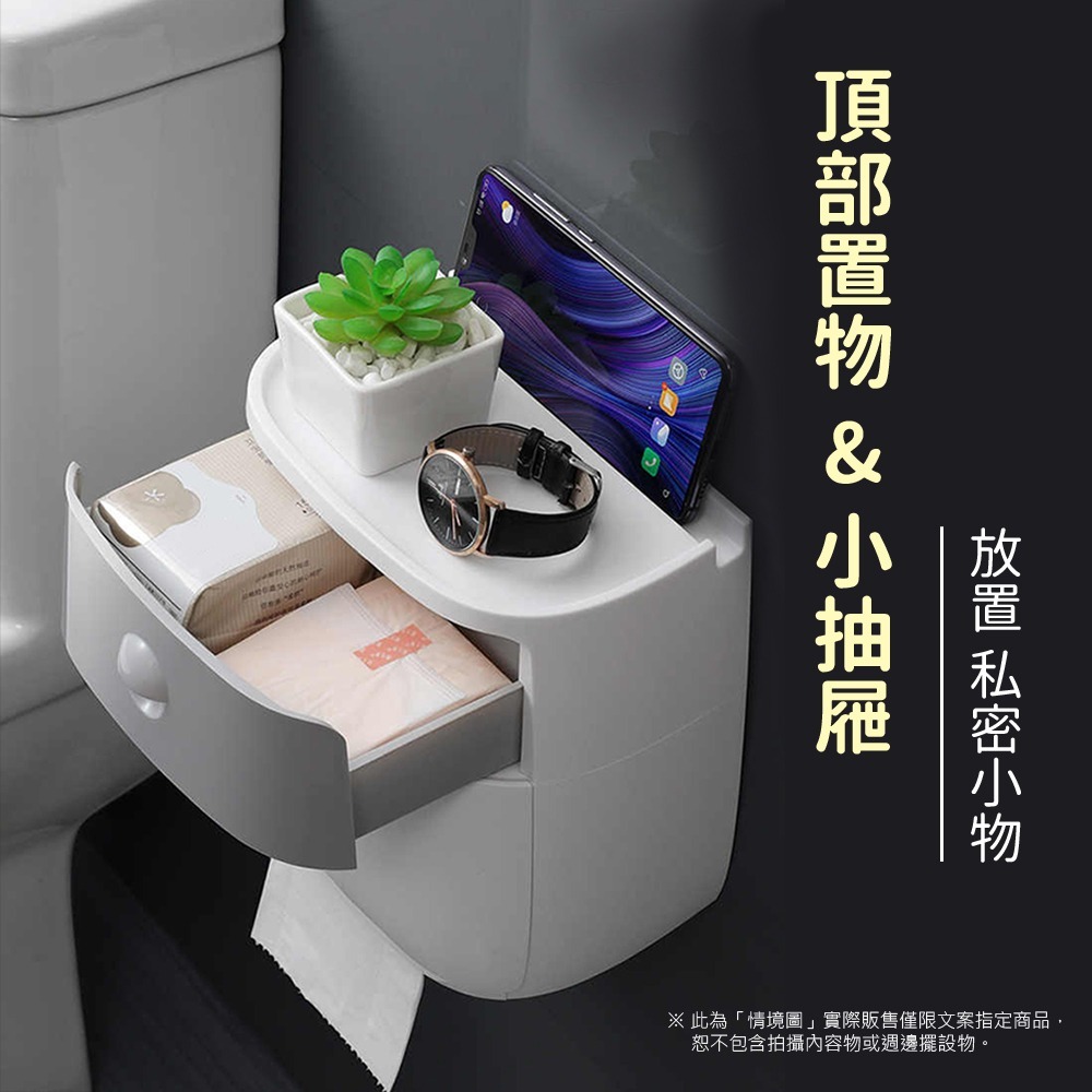 【VENCEDOR】 免打孔無痕壁掛紙巾盒 / 面紙盒 衛生紙盒 多功能收納盒 浴室收納 衛生紙收納-細節圖5