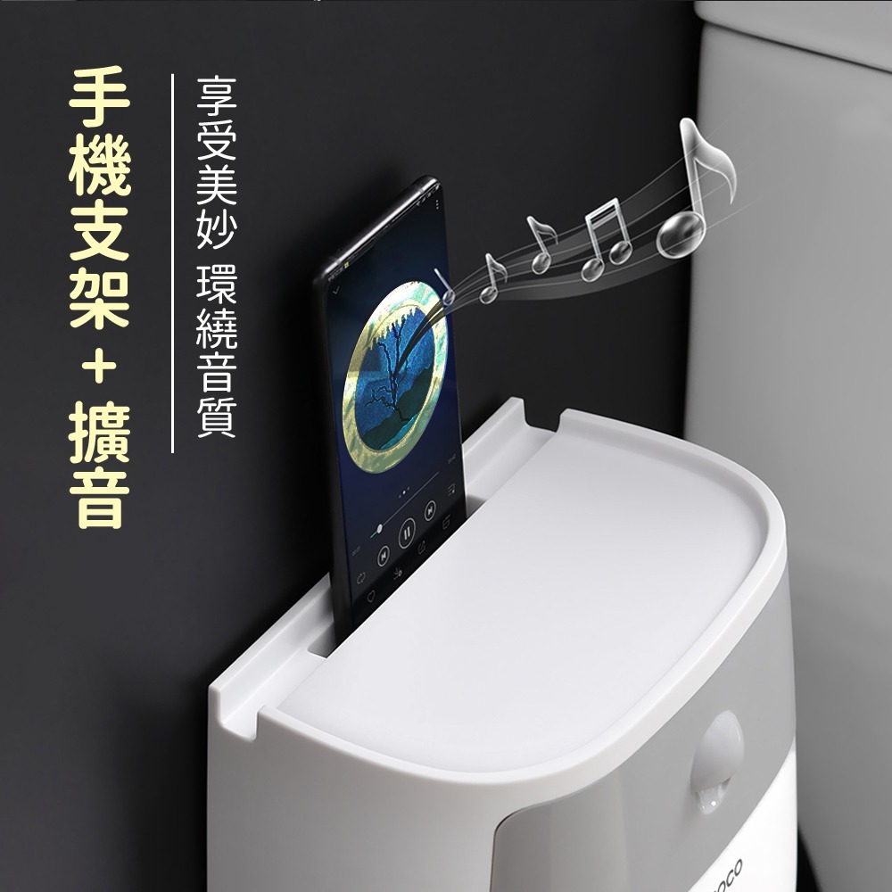 【VENCEDOR】 免打孔無痕壁掛紙巾盒 / 面紙盒 衛生紙盒 多功能收納盒 浴室收納 衛生紙收納-細節圖6