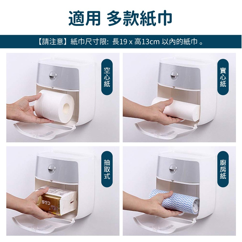 【VENCEDOR】 免打孔無痕壁掛紙巾盒 / 面紙盒 衛生紙盒 多功能收納盒 浴室收納 衛生紙收納-細節圖8