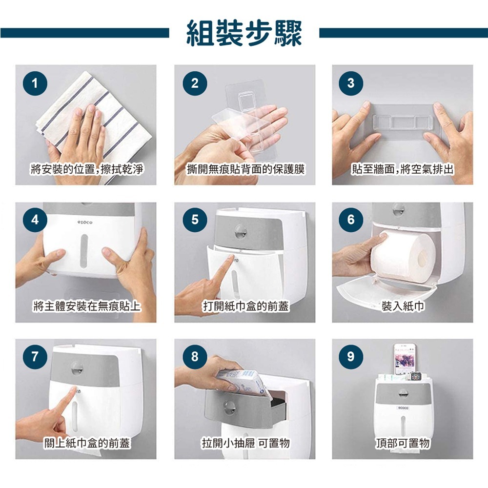 【VENCEDOR】 免打孔無痕壁掛紙巾盒 / 面紙盒 衛生紙盒 多功能收納盒 浴室收納 衛生紙收納-細節圖10