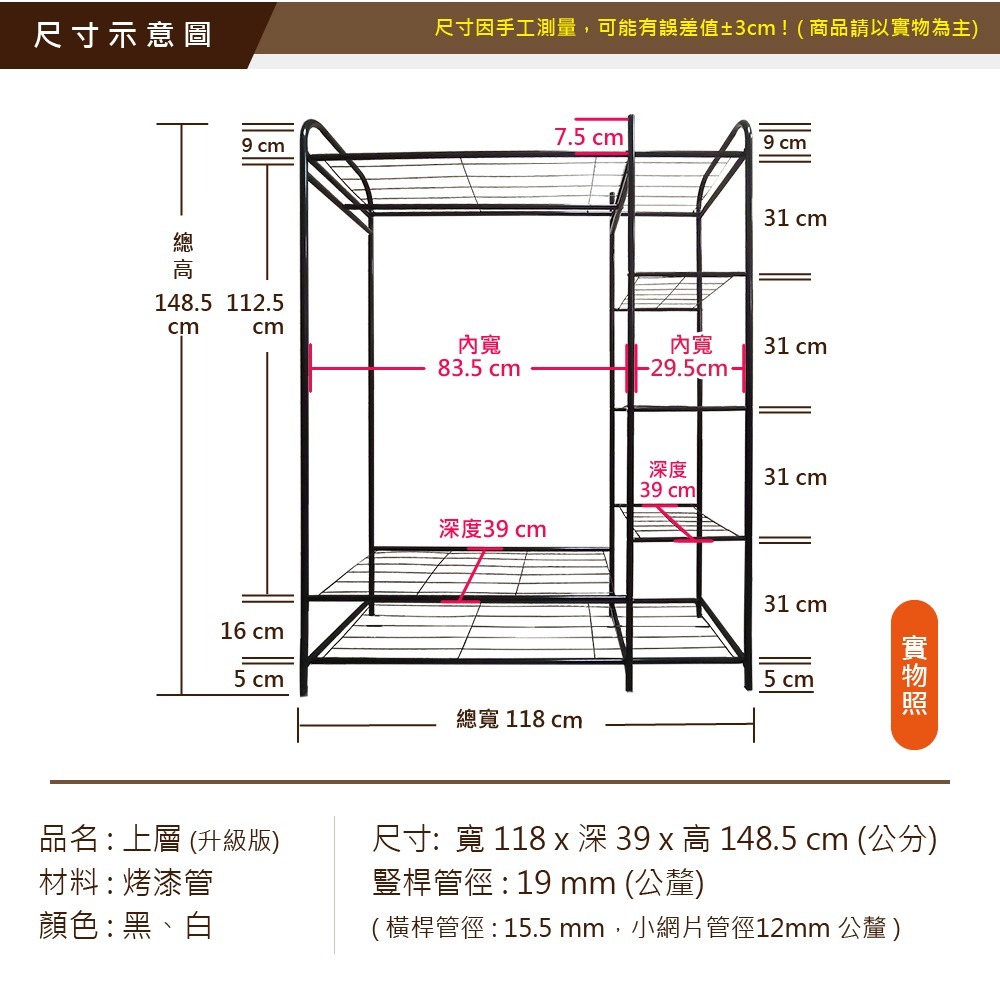 【VENCEDOR】 1.2米寬附輪 上置物雙層落地掛衣架 / 衣櫃 掛衣架 曬衣架  衣帽架 簡易掛衣架-細節圖3