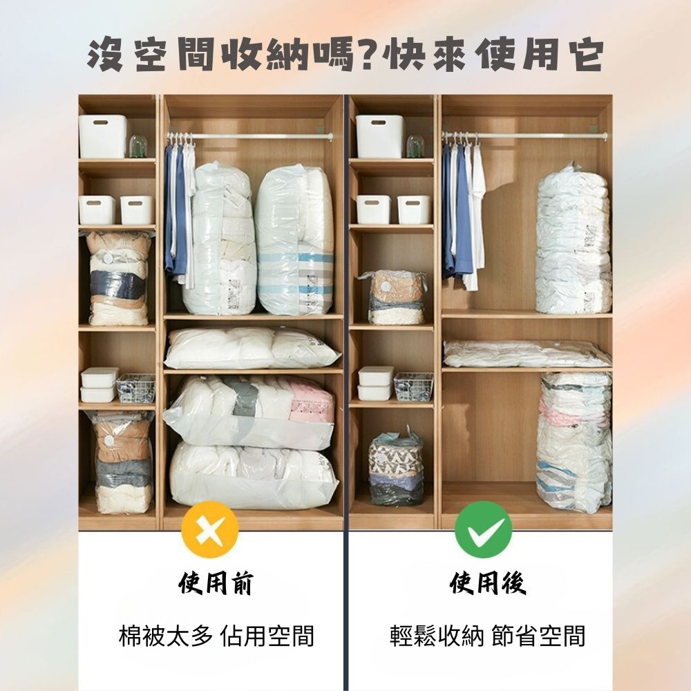 【VENCEDOR】真空立體壓縮袋*2入 / 衣物收納 排氣 真空壓縮袋 防潮防塵袋 棉被家用收納袋-細節圖5