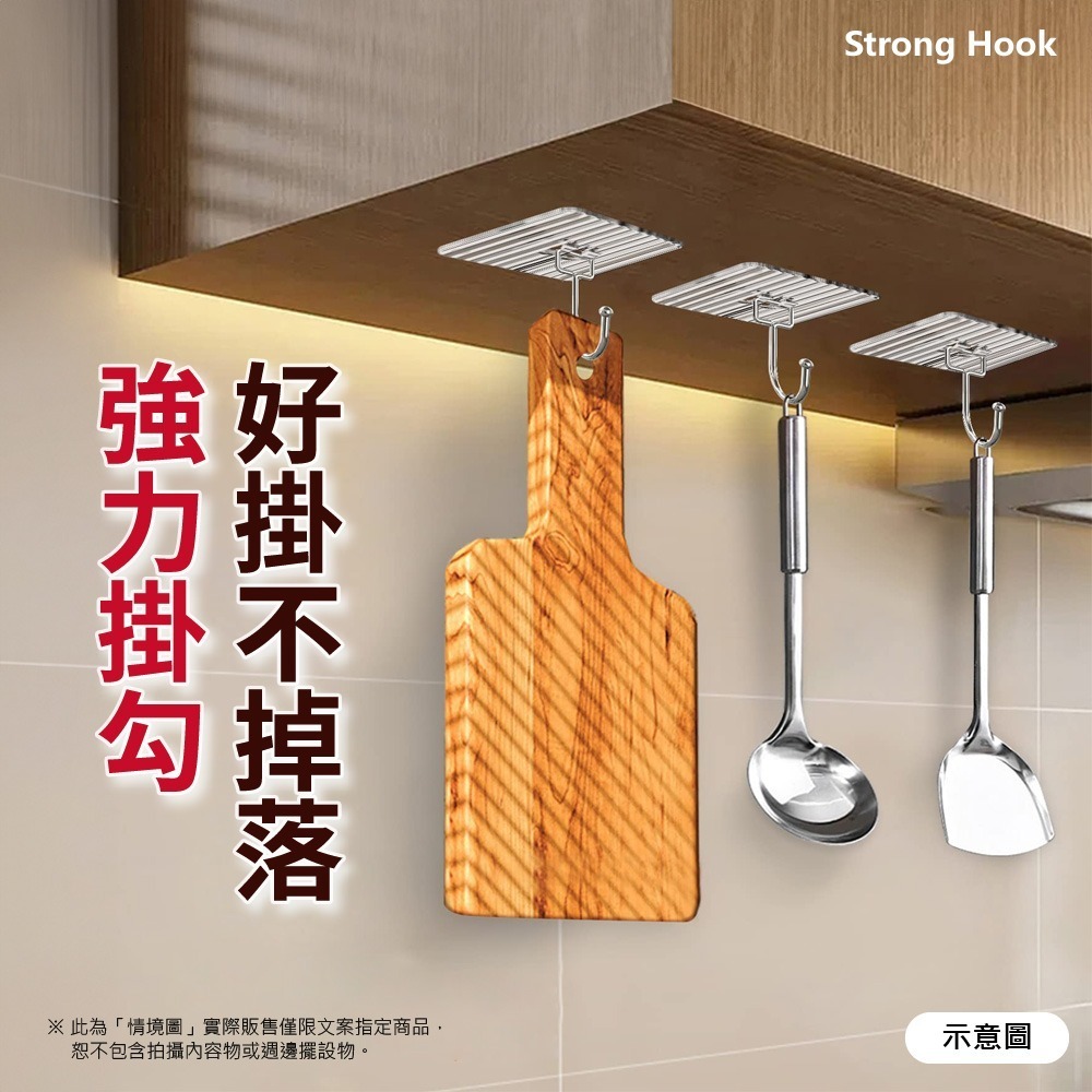 【VENCEDOR】掛勾 無痕 浴室 廚房 加厚黏貼掛勾*4入 / 掛勾 廚房掛勾 鑰匙掛勾 毛巾掛勾-細節圖4
