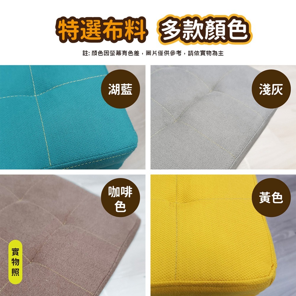 【VENCEDOR】實木沙發收納椅 簡約布工藝 多功能 收納凳 方形凳 儲物換鞋椅 矮凳 置物凳 台灣桃園貨499免運-細節圖10