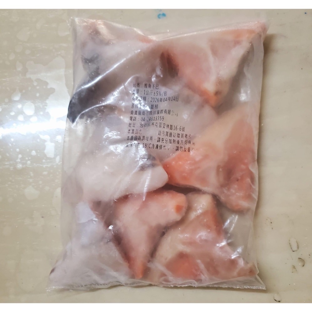 智利鮭魚下巴1公斤（6～8塊，保護冰20%）裝-細節圖2