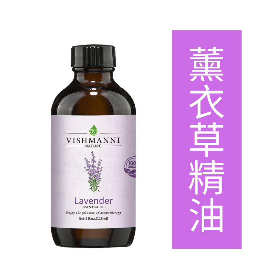 薰衣草精油100ml