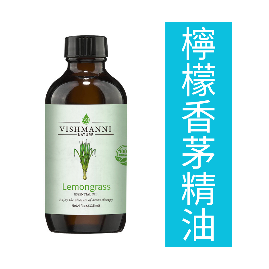 檸檬香茅精油100ml