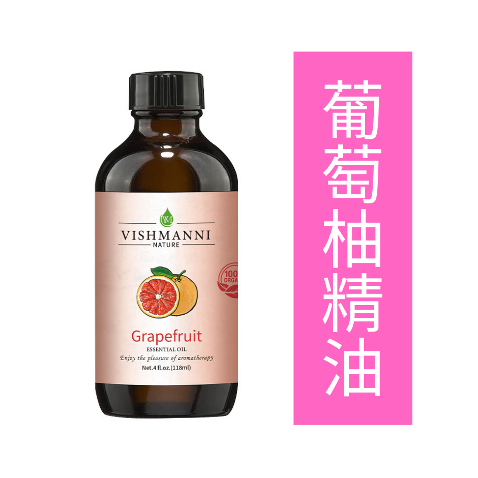 葡萄柚精油100ml