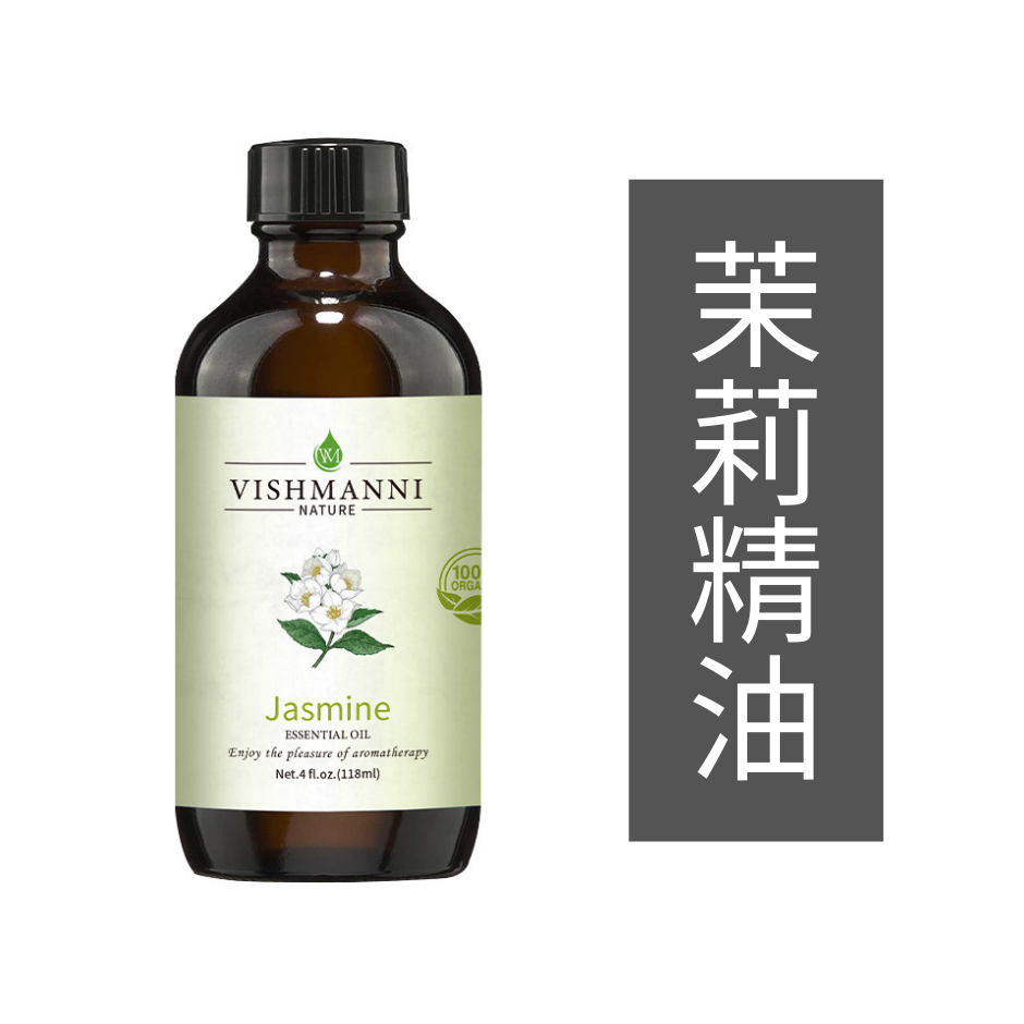 茉莉精油100ml