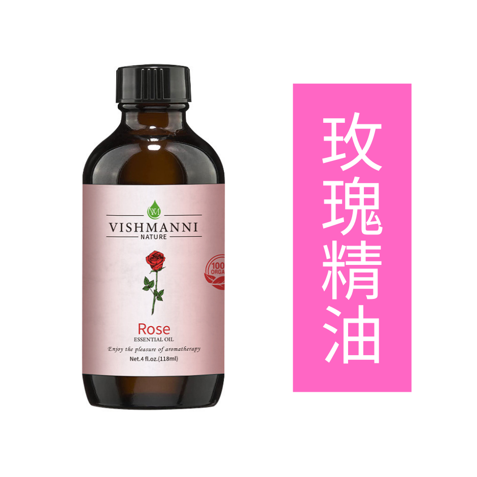 玫瑰精油100ml