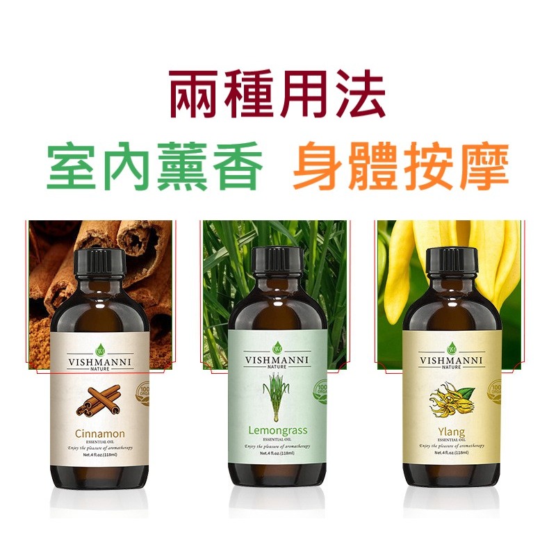 降真香精油10ml 單方精油-細節圖2