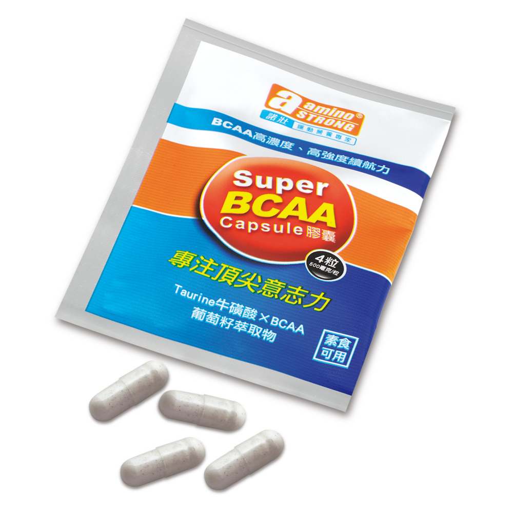 免運 現貨 加送一包 多盒更優惠 AMINO STRONG 諾壯SUPER BCAA 膠囊 25包/組-細節圖3
