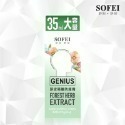 【909百貨】SOFEI 舒妃 型色家植萃添加護髮染髮霜霧感 彩染髮色  免漂髮  /11色任選 現貨-規格圖6