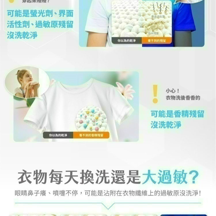 1箱6盒800【909百貨】橘子工坊天然濃縮洗衣膠囊 洗衣球22入/1盒制菌/去除汗臭 兩款任選-細節圖4