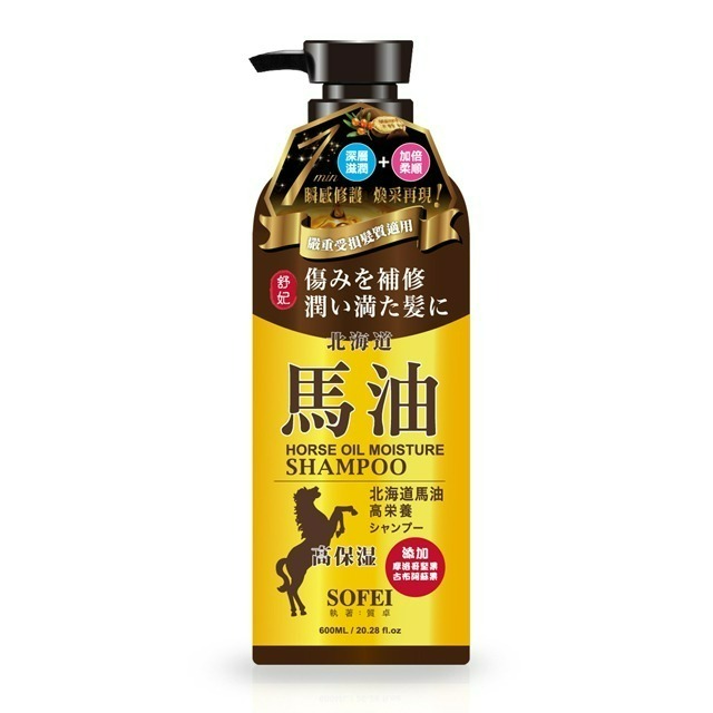 【909百貨】舒妃 SOFEI馬油強效保濕柔潤洗髮精(600ml)/潤柔亮髮膜(600ml)-規格圖3