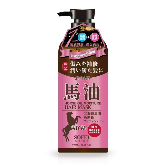 粉色/髮膜600ml