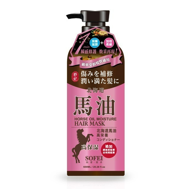 【909百貨】舒妃 SOFEI馬油強效保濕柔潤洗髮精(600ml)/潤柔亮髮膜(600ml)-規格圖3