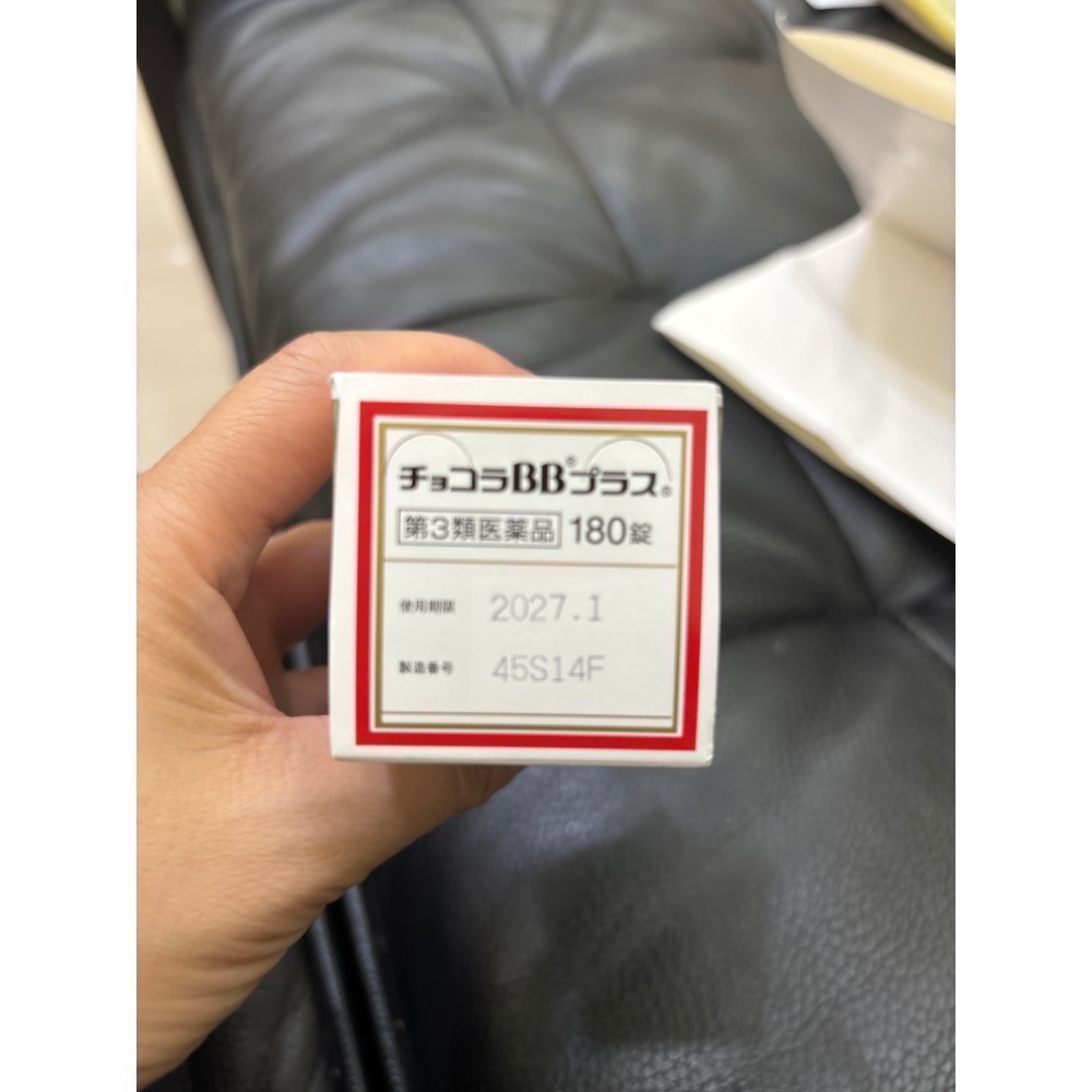 日本-正貨Chocola BB Plus 俏正美BB糖衣錠 (120錠/罐)-細節圖2