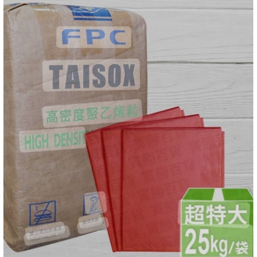 95cm*110cm 25KG/件 超大垃圾袋 清潔袋 塑膠袋 有 灰 黑 藍 紅 黃 五種顏色  任君挑選-規格圖1