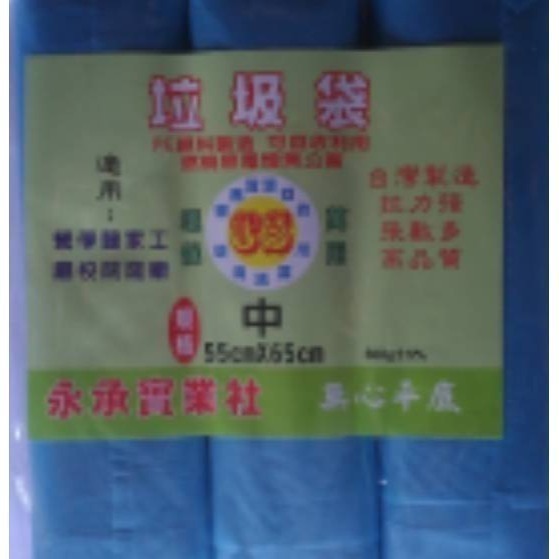 共10包 可任選小中大特大 清潔袋垃圾袋(3捲/包 500克 無心平底) 純PE製 韌性強 拉力高 張數多-細節圖3