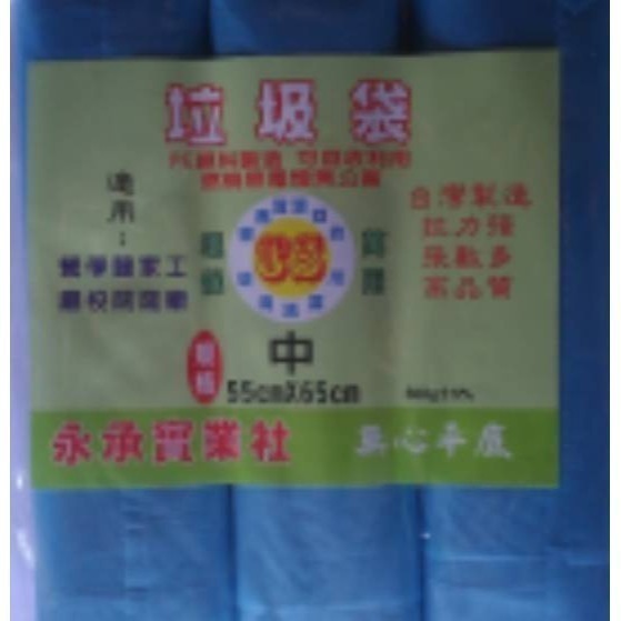 共10包 可任選小中大特大 清潔袋垃圾袋(3捲/包 500克 無心平底) 純PE製 韌性強 拉力高 張數多-規格圖5