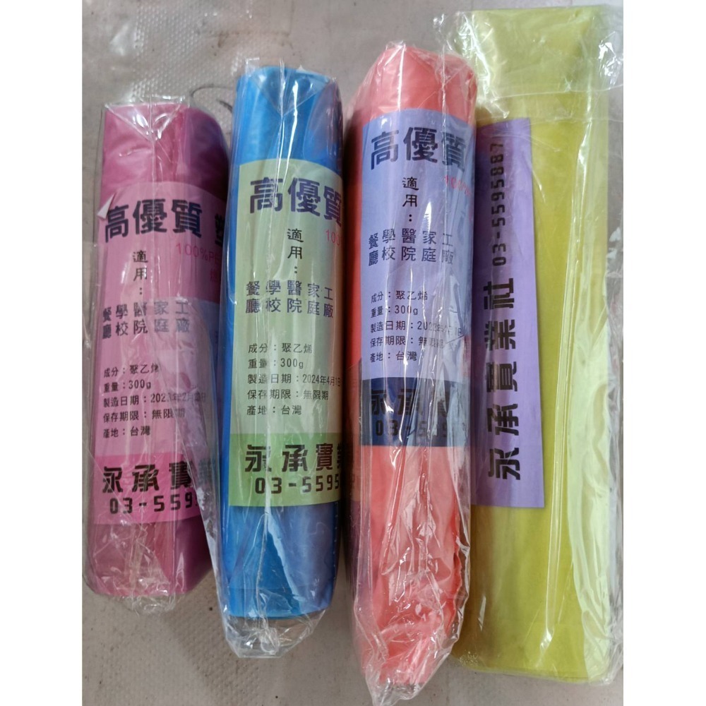 15捲-特大-綠