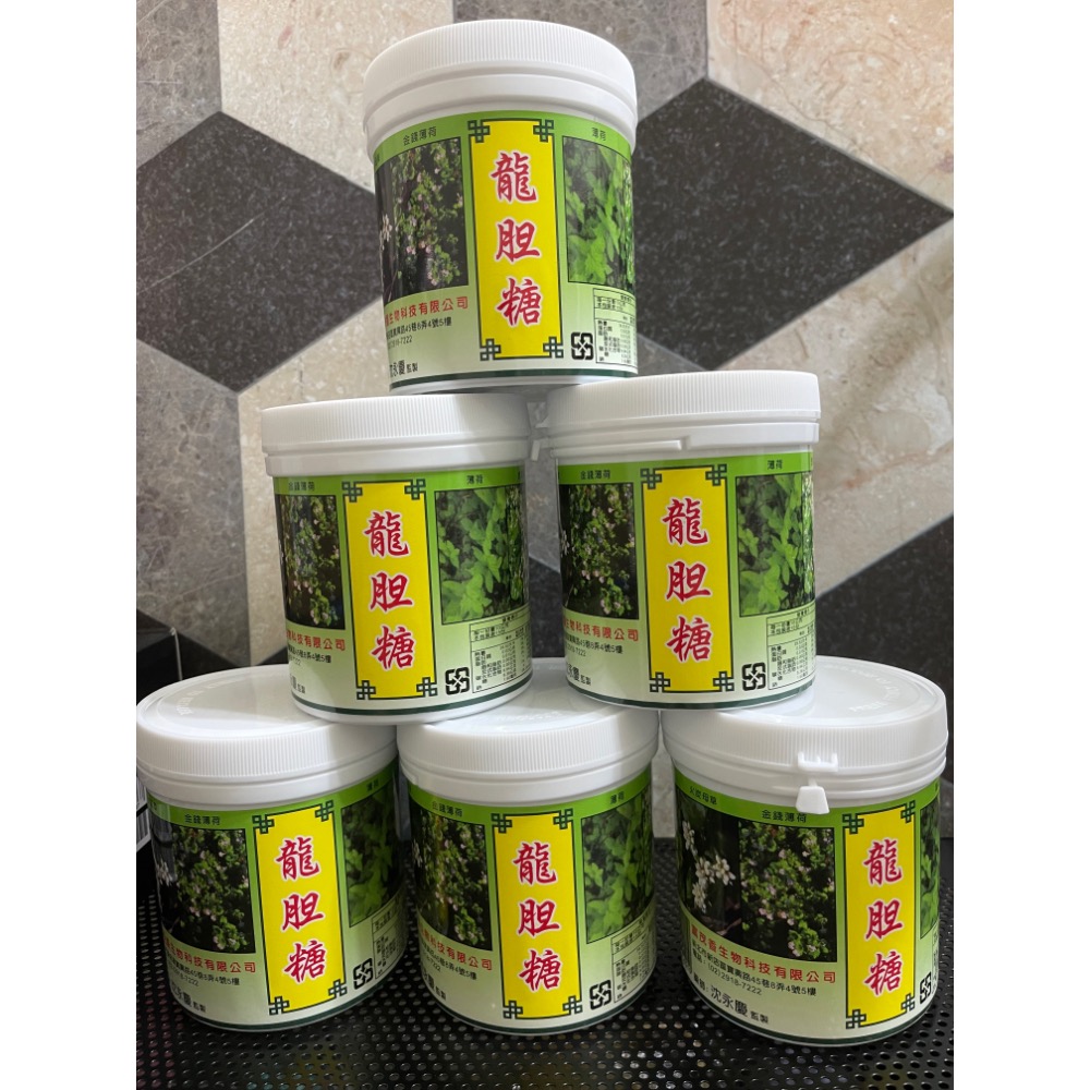 快速寄出 🥳🥳超好吃龍膽糖（買五送一，超優惠）-細節圖2