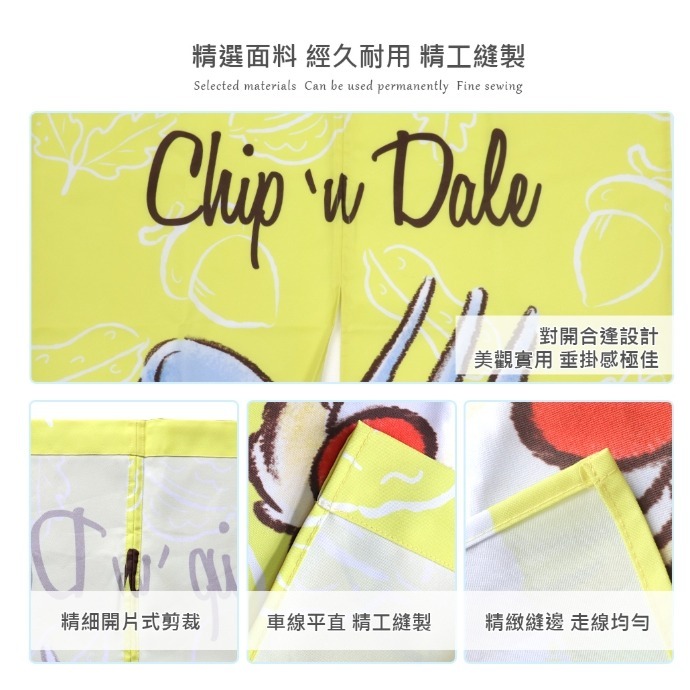 正版授權 奇奇蒂蒂門簾-餐具(黃) 限量限定-細節圖2