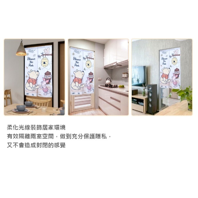 正版授權 小熊維尼-甜蜜時光 門簾 限量-細節圖2