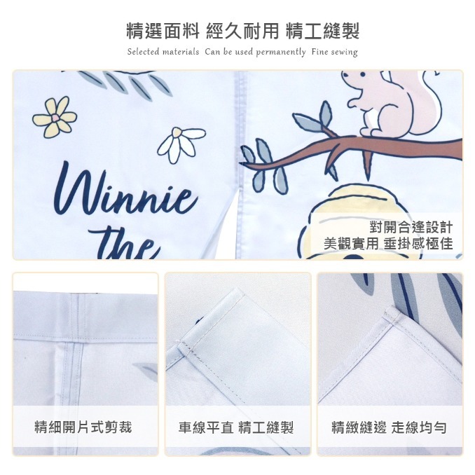 正版授權 小熊維尼-甜蜜時光 門簾 限量-細節圖4