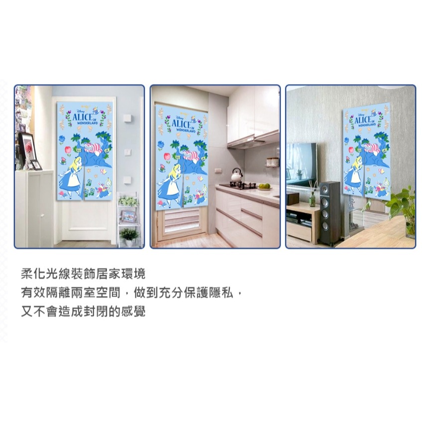 正版授權 愛麗絲門簾 限量限定款-細節圖2