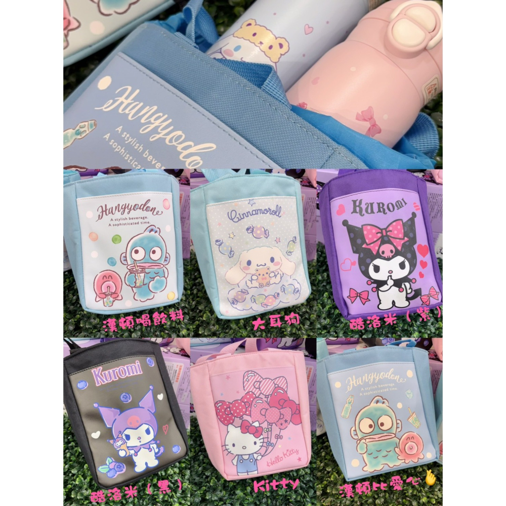 三麗鷗系列｜束口保溫保冷飲料提袋（Heart款） 💗-細節圖2