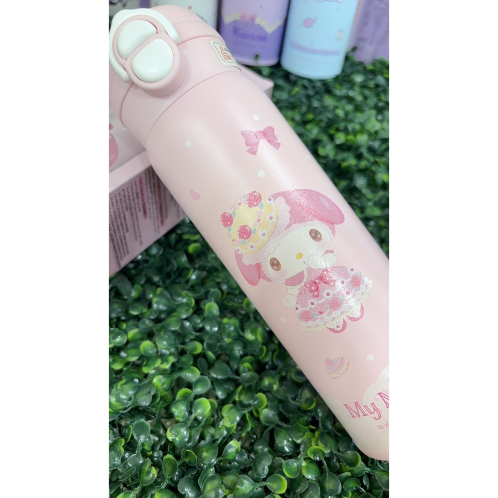 美樂蒂
