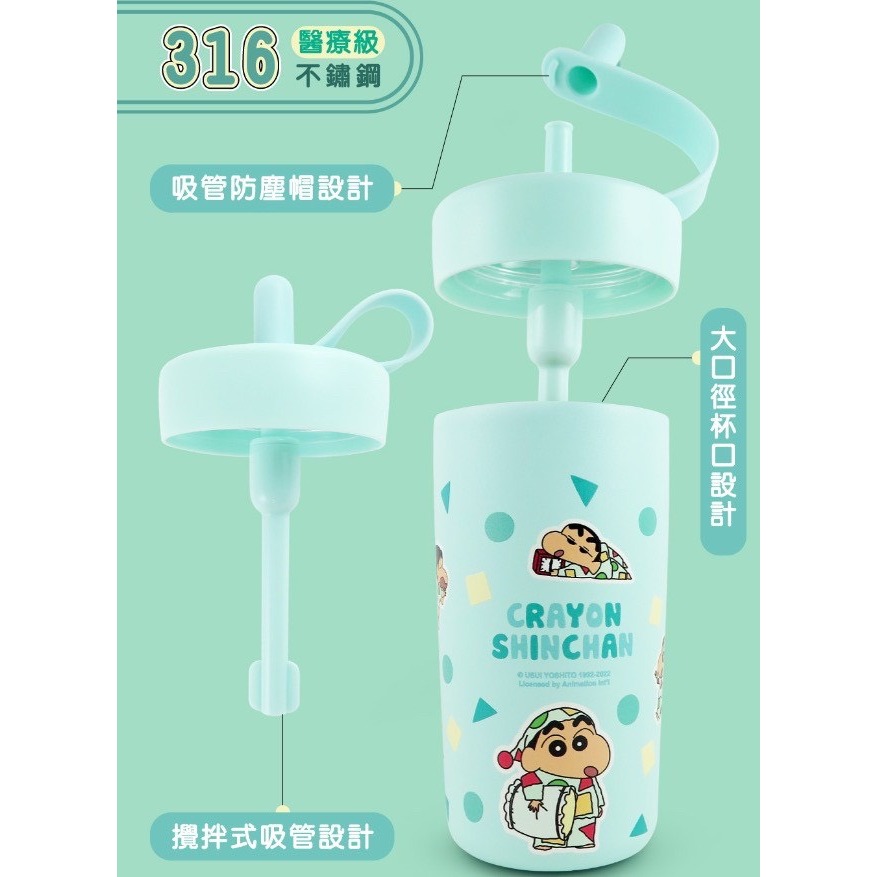 限量 賣完絕版✨ 蠟筆小新 吸管保溫杯｜萌感日常，一喝就愛上 ✨🍼-規格圖4