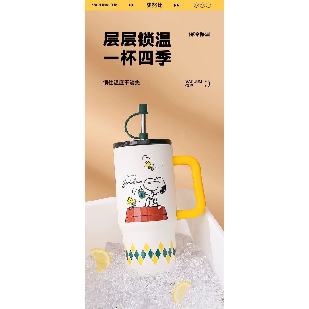 史努比系列 桌面冰霸杯800ml 2款-細節圖2