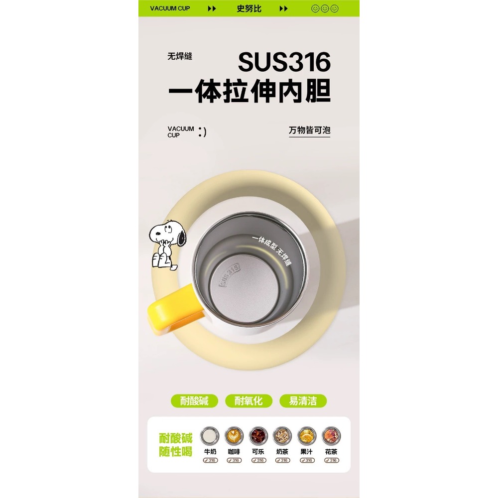 史努比系列 桌面冰霸杯800ml 2款-細節圖4