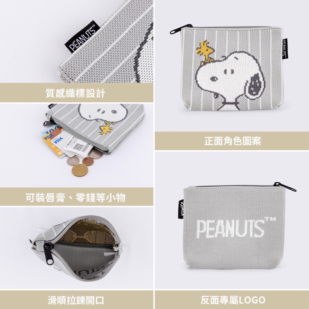 🤍 PEANUTS史努比針織零錢包 🤍-細節圖3