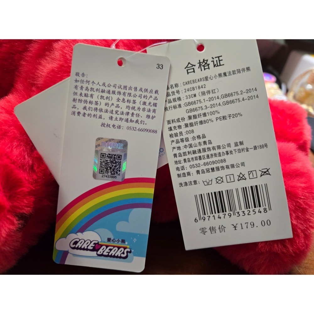 彩虹熊 啦啦隊系列  穿衣服 care bears 愛心小熊 運動 學院 校園 學生-細節圖2