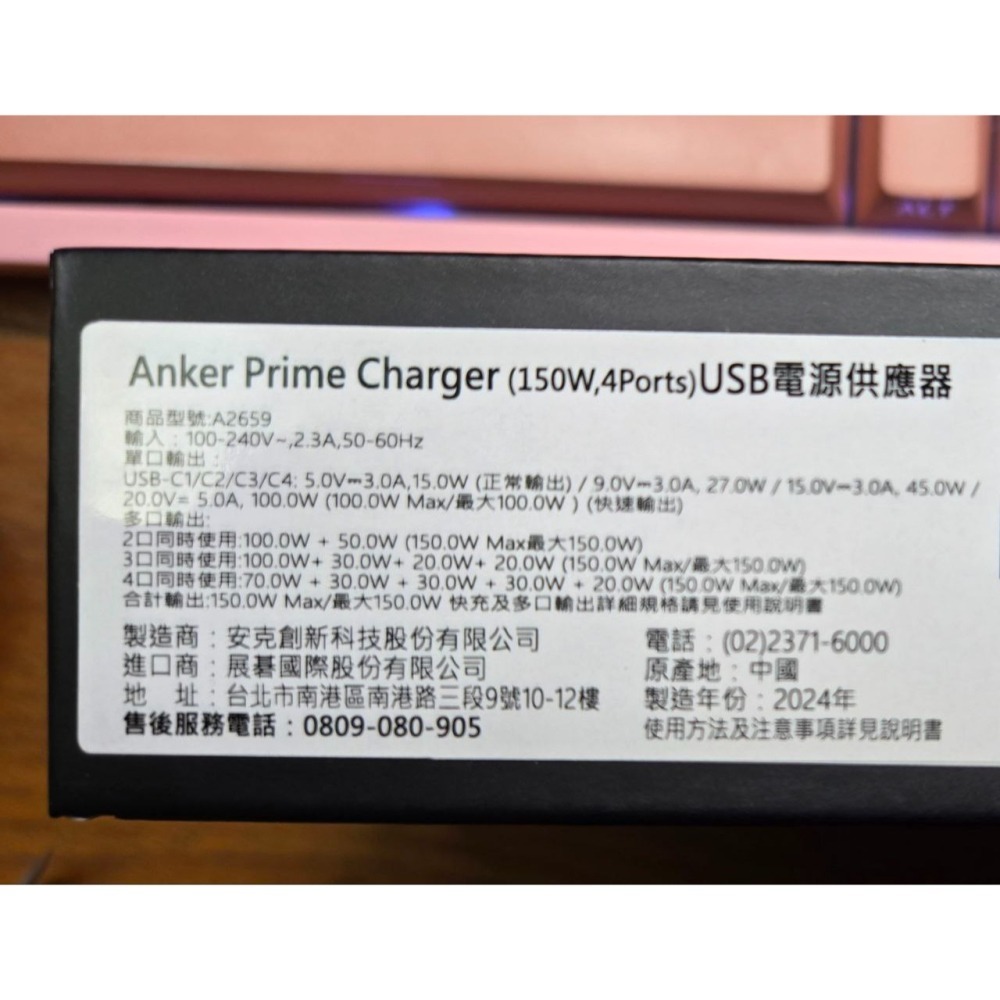 Anker A2659 Prime 150w 充電器 四孔 GaN 氮化鎵 4C-細節圖2