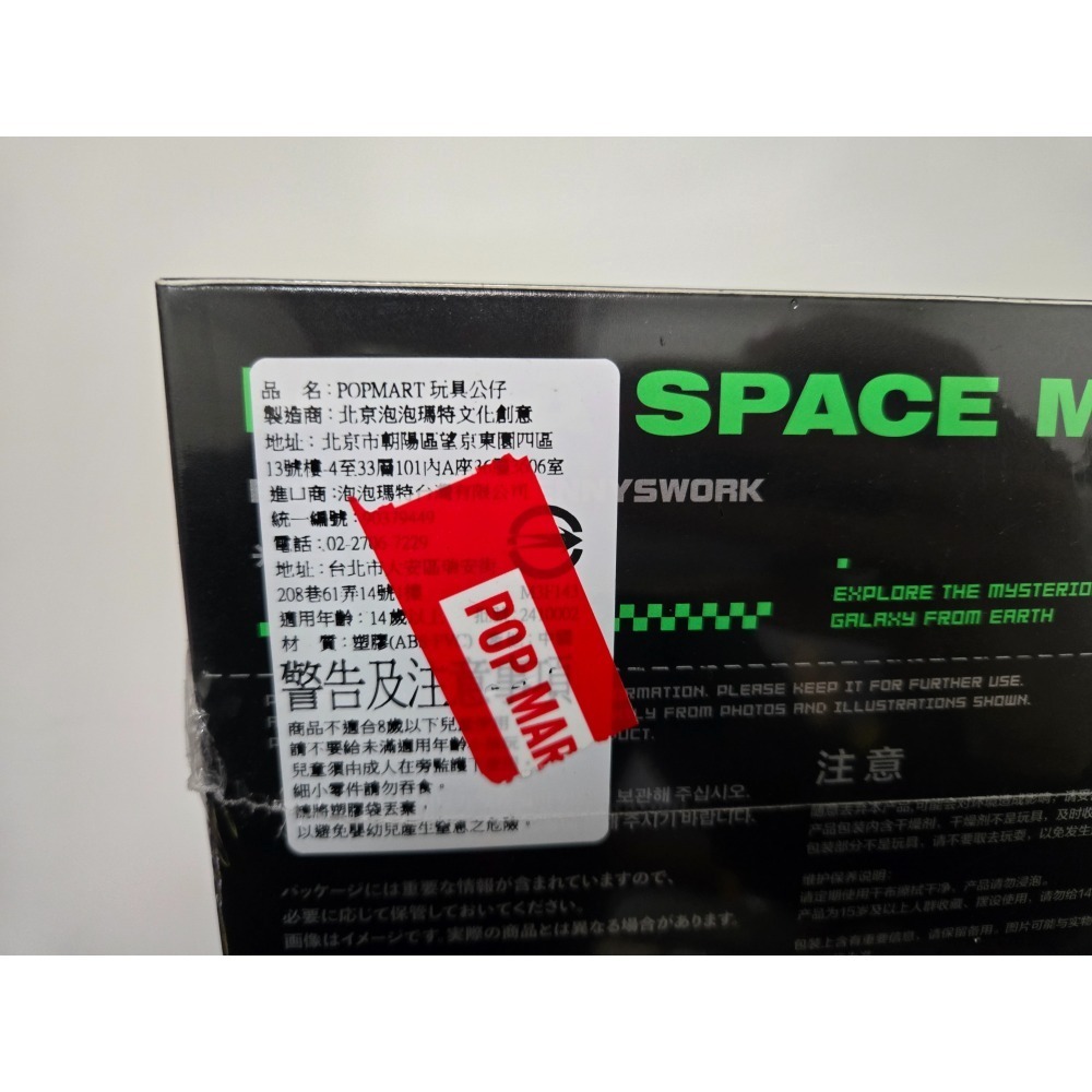 泡泡瑪特 molly 100% 二代 一中盒-細節圖2