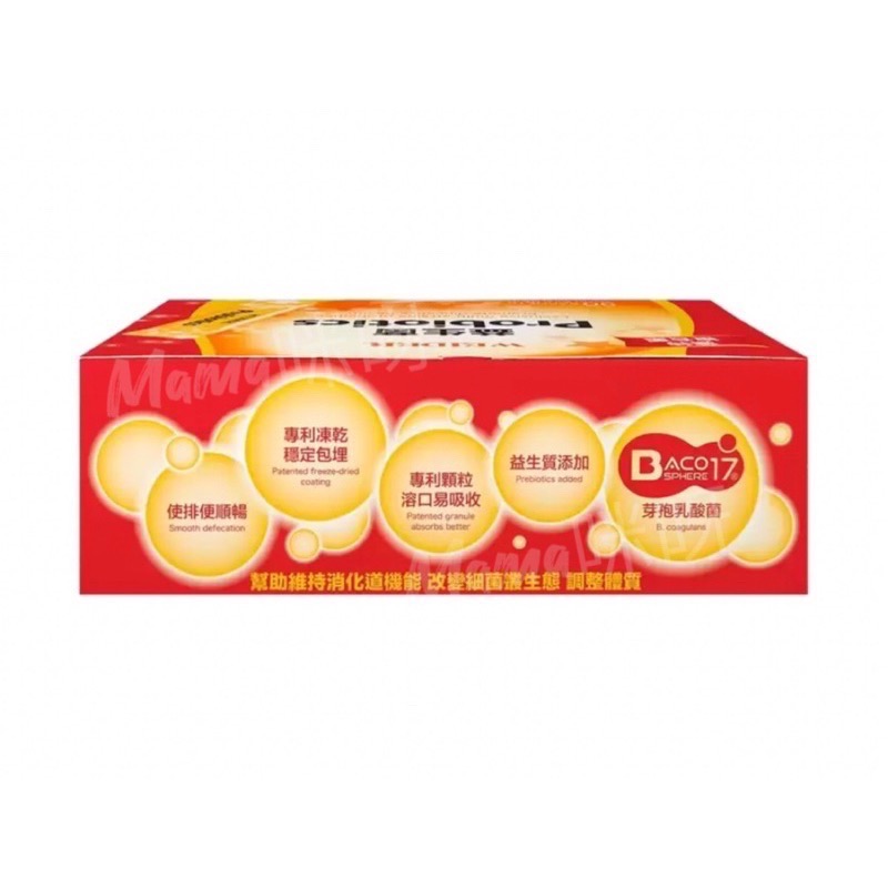 Mama咪呀～好市多代購.威德益生菌.#99404顆粒.90包.健康益生菌.WEIDER.獨特複合菌.乳酸菌.健康益生菌-細節圖2