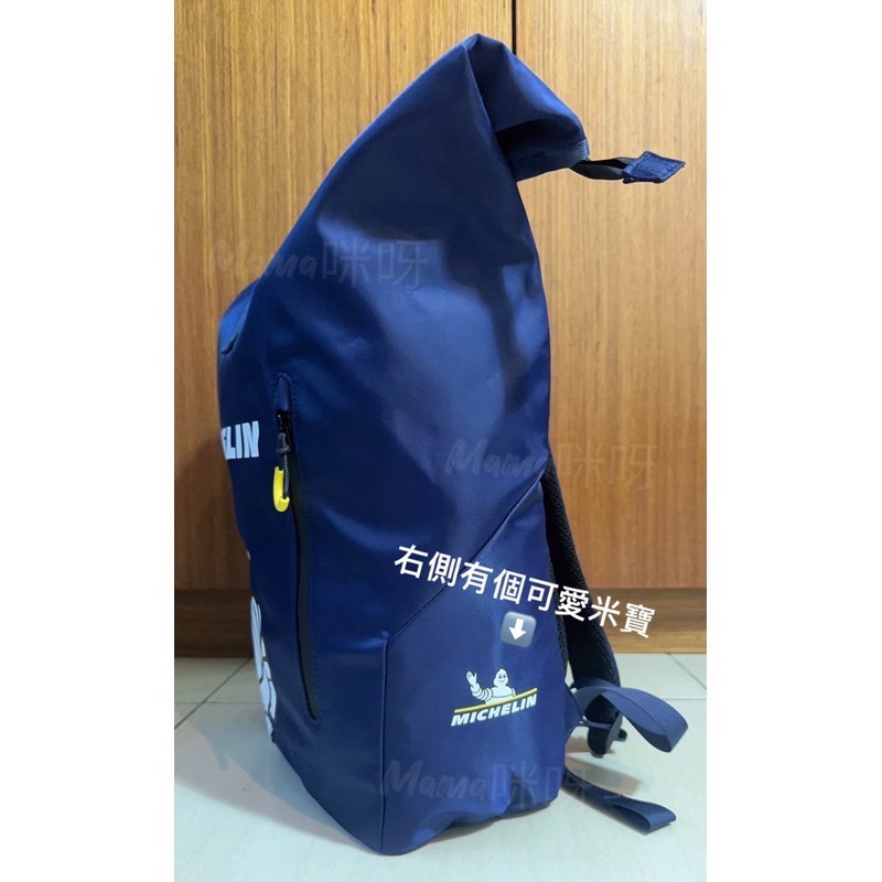 Mama咪呀～MICHELIN米其林法國🇫🇷.背包.再生錦綸.防潑水.米寶.肩背包.收納/旅行/文藝/百搭/時尚-細節圖2