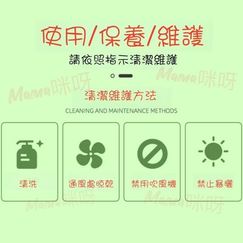 Mama咪呀～防走光貼·乳貼.防凸點.防走光.胸貼.乳頭貼.乳暈貼.防露點.隱形胸貼.防激凸.親膚胸貼.派對女神.胸貼-細節圖8