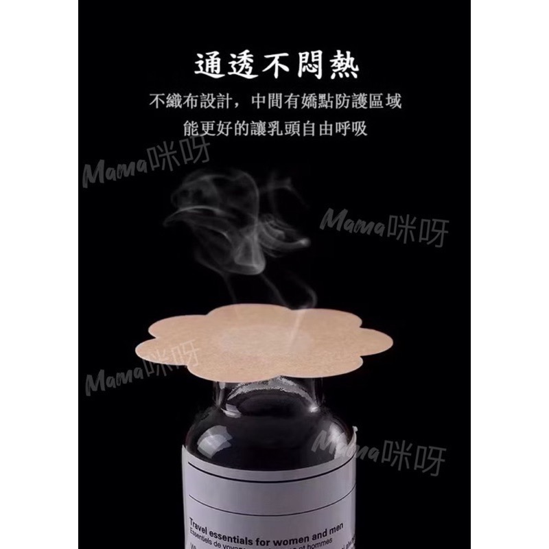 Mama咪呀～防走光貼·乳貼.防凸點.防走光.胸貼.一次性胸貼.乳頭貼.乳暈貼.防露點.隱形胸貼.防激凸.親膚胸貼-細節圖4