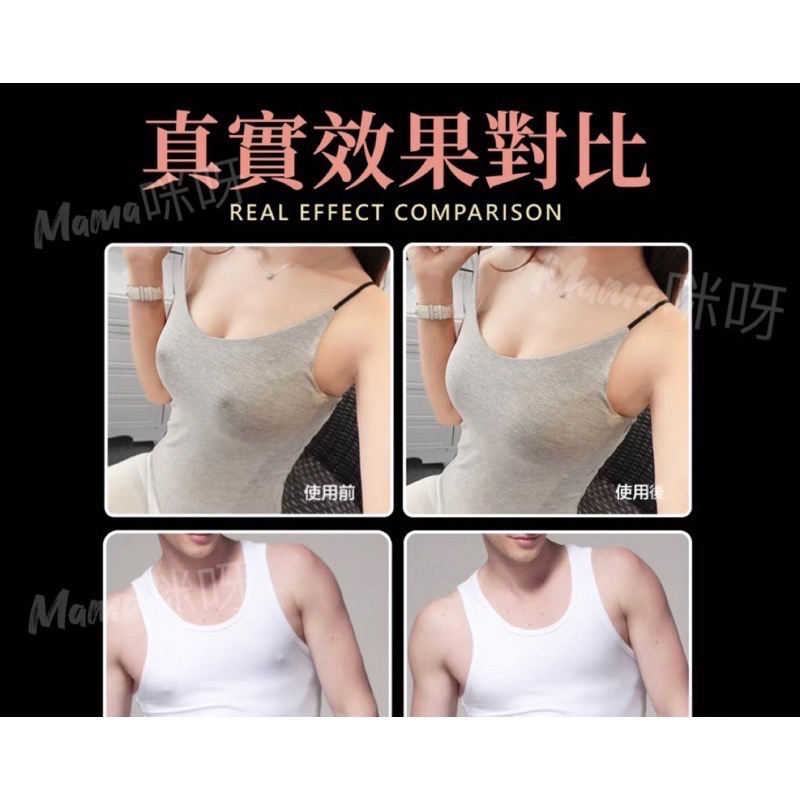 Mama咪呀～防走光貼·乳貼.防凸點.防走光.胸貼.一次性胸貼.乳頭貼.乳暈貼.防露點.隱形胸貼.防激凸.親膚胸貼-細節圖6