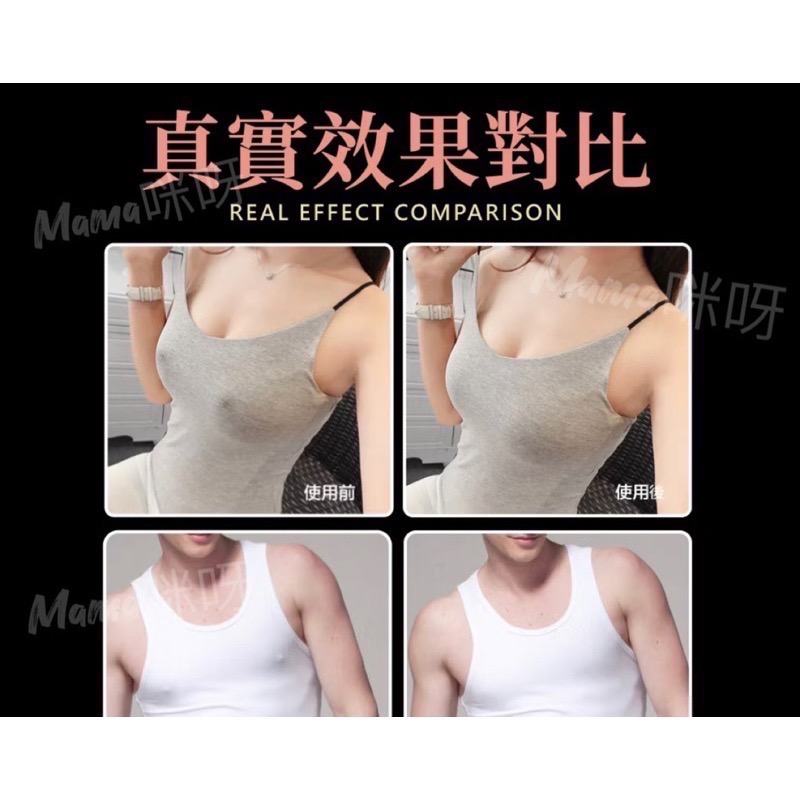 Mama咪呀～防走光貼·乳貼.防凸點.防走光.胸貼.一次性胸貼.乳頭貼.乳暈貼.防露點.隱形胸貼.防激凸.親膚胸貼.胸貼-細節圖6