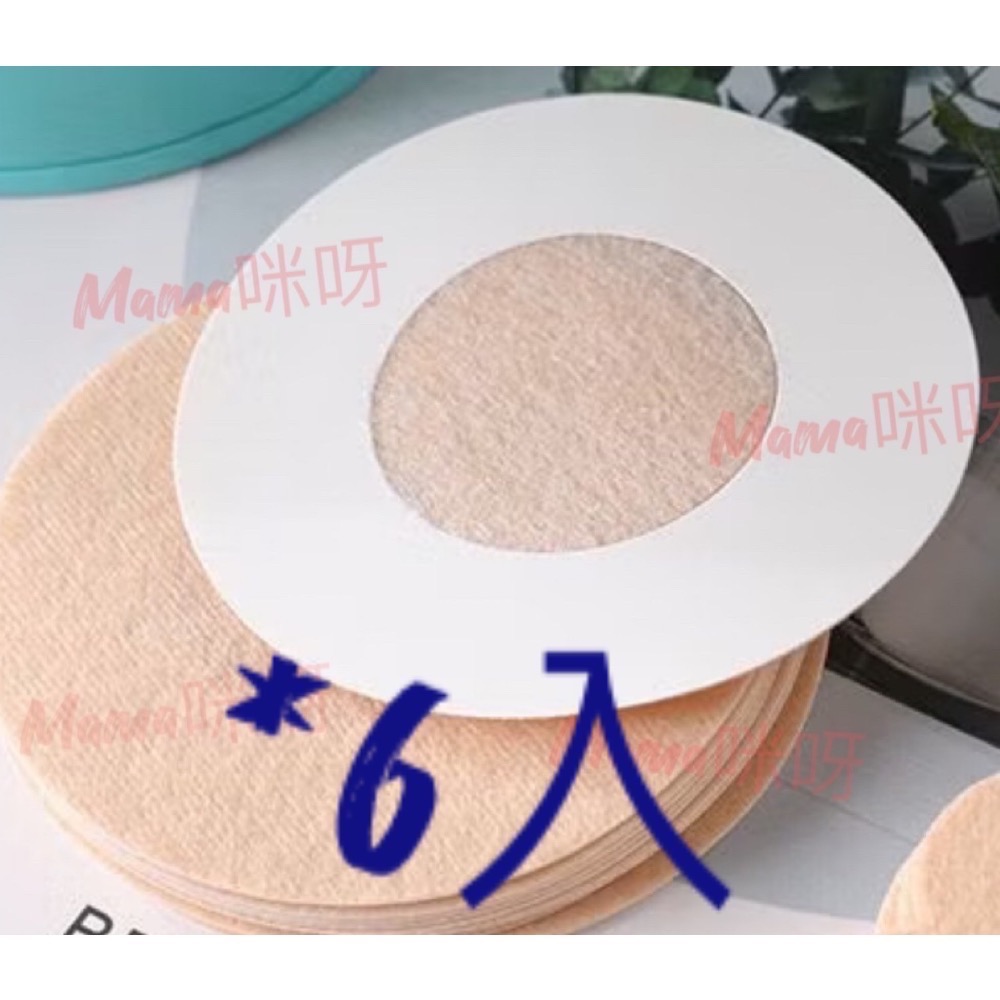 Mama咪呀～防走光貼·乳貼.防凸點.防走光.胸貼.一次性胸貼.乳頭貼.乳暈貼.防露點.隱形胸貼.防激凸.親膚胸貼.胸貼-規格圖7