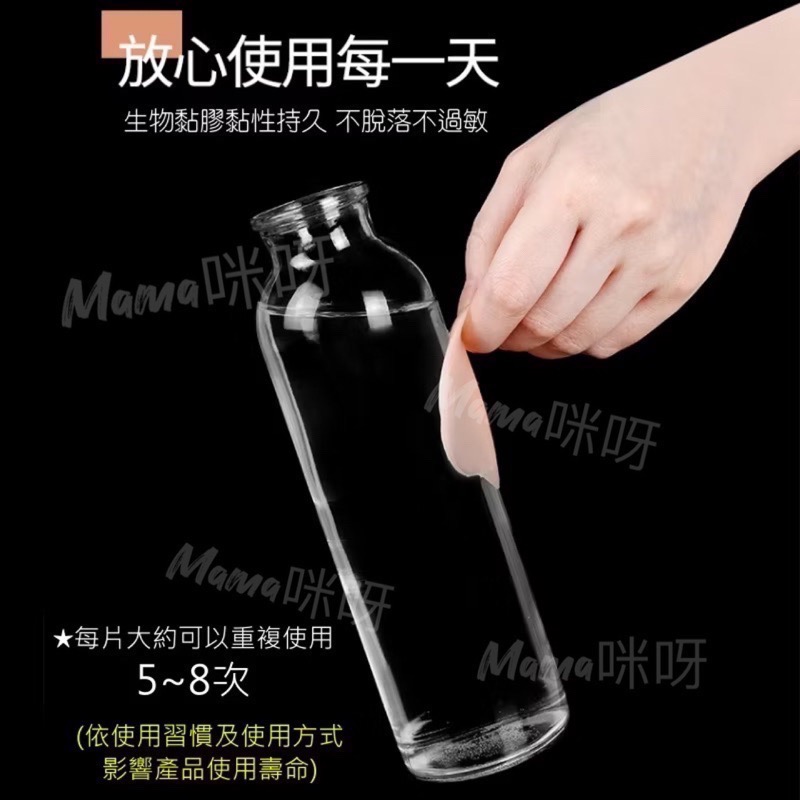 Mama咪呀～防走光貼·乳貼.防凸點.防走光.胸貼.乳頭貼.乳暈貼.防露點.隱形胸貼.防激凸.親膚胸貼.派對女神Cosp-細節圖6