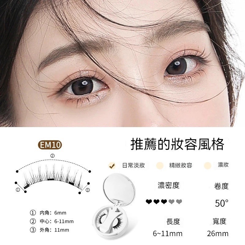 EM10-自然精靈款