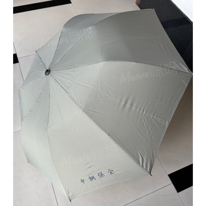 Mama咪呀～中鋼陽傘.自動傘.自動開傘.中鋼雨傘.摺疊傘.隨身攜帶. 陽傘.防曬傘.折疊雨傘.洋傘.中鋼保全.鋼保科技-規格圖6